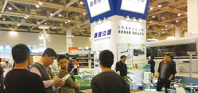 誠遠印機 誠遠印機